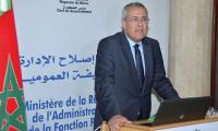 "بنعبد القادر" يلقي كلمة بمناسبة انعقاد مؤتمر دولي حول الحكامة بالمغرب