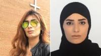 ناشطة سعودية تثير أزمة ضجة وتعلن اعتناقها للديانة المسيحية