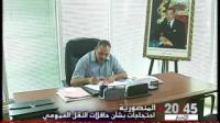 المنصورية : احتجاجات بشأن حافلات النقل العمومي ومشكل النقل الحضري