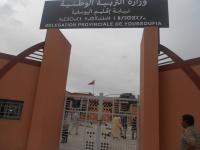 اليوسفية: منخرطو الجامعة الوطنية للتعليم العاملين بمقر نيابة اليوسفية يهاجمون النائب الإقليمي، والأخير يوضح