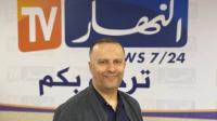 إيقاف مدير عام أول مجموعة إعلامية جزائرية خاصة بالجزائر العاصمة