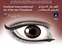 الربيع العربي أهم تيمات مسابقة فيلم الطالب بالمغرب