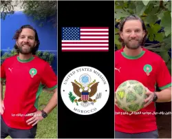 السفارة الأمريكية تؤكد.. واشنطن تفتح أبواب "الڤيزا" للمغاربة وتشدد الخناق على الجزائريين (فيديو)