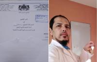 اتهام أستاذ آخر بالإساءة لتلميذه والمعني بالأمر يوضح (وثيقة)