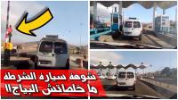 " الحموشي" يصدر قراره في حق ضابط ممتاز "سلت" بالطريق السيار