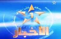 انطلاقة فاشلة لنشرة الأخبار بالأولى و تحولها الى بين سبورت‏