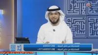 ‏شاب متزوج أربع حريم و يريد حل ليتزوج الخامسة