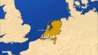 هولاندا: إلغاء قرار قطع التعويضات للمغاربة