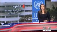دراسة .. المغرب بلد معرض بشكل كبير لمختلف أنواع الكوارث الطبيعية