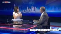 المغرب وأوروبا.. زحف الصحراء على العلاقات