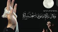 إحذروا.. «لا تدعوا على أنفسكم ولا على أولادكم».. لهذه الأسباب