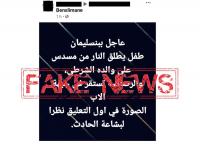 تدوينة خطيرة على الفايسبوك تقود شخصا إلى الاعتقال بابن سليمان