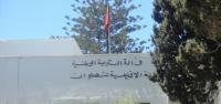 تطوان : أهمية التعليم الاصيل من حيث مرجعياته وانفتاحه على باقي المواد العلمية