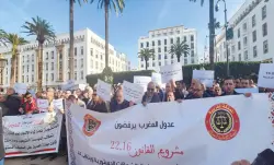 مجالس جهوية للعدول تتمرد على قرار المكتب التنفيذي وتعلن الاستمرار في التوقف عن العمل