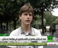 مجند اسرائيلي ينضم إلى الفلسطينيين في مواجهة اسرائيل.