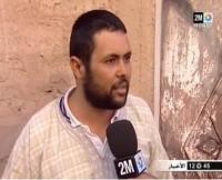 مصرع خمسة أشخاص من أسرة واحدة في حريق