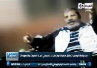 أول فيديو للرئيس المعزول محمد مرسي من مقر احتجازه