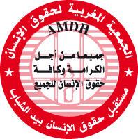 الجمعية المغربية لحقوق الإنسان: القرارات الحكومية الجديدة تنتهك حقوق المواطنين والمواطنات
