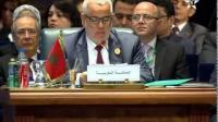 رسميا المغرب يحتضن الدورة 27 من جامعة الدول العربية
