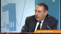 المغرب يندد تصريحات الجزائر