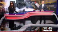 المغرب سيحقق أكبر المكاسب من انخفاض أسعار النفط في 2015