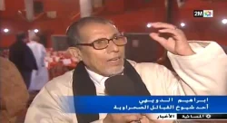 الخطاب الملكي في الحسيمة والعيون