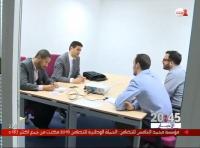 الطاقات المتجددة في المغرب