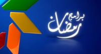 رغم المنافسة القوية ... المغاربة يفضلون مشاهدة القنوات العمومية على الفضائيات خلال رمضان
