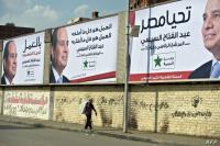 الوضع في غزة وضعف المنافسين يدفعان بـ"السيسي" لولاية جديدة رغم الأزمة...