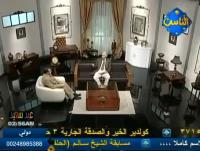 62% من الاسبان يخافون من المغاربة