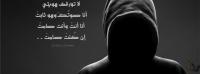 بعد مسلم وأمل صقر والستاتي .."صياد المشاهير" يكشف عن ضحيته المُقبلة!