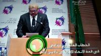 مغاربة غاضبون من القنوات المغربية بسبب الخطاب الملكي التاريخي بأديس أبابا