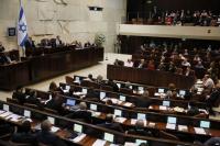 الكنيست الإسرائيلي يناقش مشروع قانون يشرع مصادرة أراض فلسطينية شاسعة