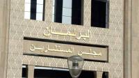 120 مستشار يتوصل ببونات تأشيرات الحج لهذا الموسم