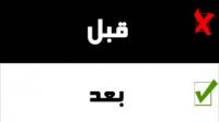 20 ثانية فقط .. لتتعرف على نقط مهمة من قانون الصحافة الجديد