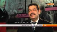 شباط والتعديل الحكومي