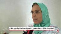 ردود فعل غاضبة إثر تفعيل الحكومة للتعويضات العائلية دون اتفاق مع النقابات