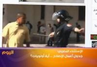 قمع مسيرات المغرب على قناة الحرة