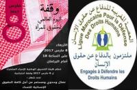 في يومها العالمي : العصبة المغربية تصف وضعية " المرأة المغربية " بالمزرية