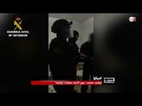 توقيف مغربي بجزر الكناري بتهمة تمجيد الإرهاب