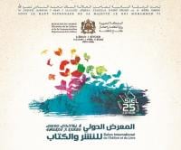 أزيد من 700 عارض في الدورة ال 25 للمعرض الدولي للنشر والكتاب بالدار البيضاء