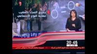 خلاصات تقرير النوع الاجتماعي لسنة 2015