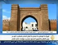 الهيئة الوطنية لحماية المال العام تقاضي غلاب