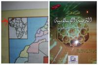 انفراد ... بتر الصحراء المغربية من خريطة المغرب بمقرر التربية الاسلامية (صورة)