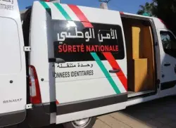 ابتداء من فاتح شتنبر.. حملة واسعة بالحسيمة على البطاقة الوطنية