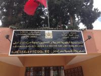 النقابات التعليمية بمراكش تقصف المدير الإقليمي
