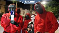 مغاربة يحتفلون بالهالوين على الطريقة الأمريكية ويكشفون الطقوس