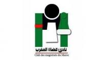 نادي قضاة المغرب يواصل الكشف عن محاولات التأثير في استقلال السلطة القضائية