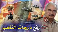 في تصعيد خطير...مرشح للانتخابات الرئاسية الجزائرية يؤكد قرب نشوب حرب بين الجزائر وقوات "حفتر" الليبية