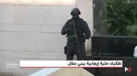 تفكيك خلية إرهابية تتكون من 6 عناصر ينشطون بهذه المدينة